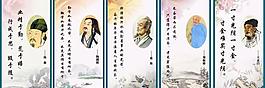 名人名言图片