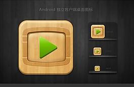 手機(jī)app應(yīng)用商店圖標(biāo)設(shè)計(jì)欣賞 | UI設(shè)計(jì)網(wǎng)-專業(yè)探討ui設(shè)計(jì)_手機(jī)ui設(shè)計(jì)_手機(jī)界面設(shè)計(jì)_ui界面設(shè)計(jì)_網(wǎng)頁(yè)設(shè)計(jì)_ui界面設(shè)計(jì)欣賞_游戲ui設(shè)計(jì)_交互設(shè)計(jì)