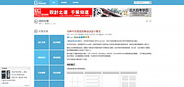 10种不同类型的移动UI设计模式 - 手机界面设计 手机UI设计 手机图标设计 UI设计教程 - GUImobile莫贝网