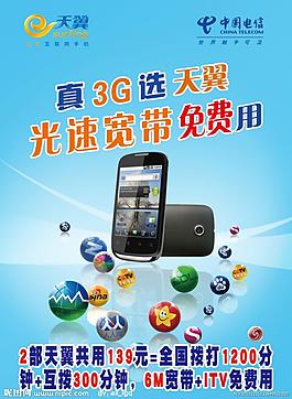 六圖網(wǎng)素材模板下載