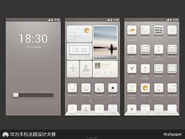 【華為Emotion UI手機主題設計大賽】——PURE - 圖標設計粉絲團 - ICONFANS - Powered by Discuz!