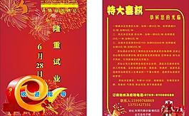 商务酒店图片