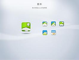 百度圖標(biāo)1 0 | UI設(shè)計(jì)網(wǎng)-專業(yè)探討ui設(shè)計(jì)_手機(jī)ui設(shè)計(jì)_手機(jī)界面設(shè)計(jì)_ui界面設(shè)計(jì)_網(wǎng)頁設(shè)計(jì)_ui界面設(shè)計(jì)欣賞_游戲ui設(shè)計(jì)_交互設(shè)計(jì)