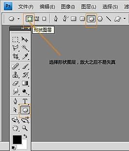雷達圖標教程 有改動（翻譯教程） | UI設計網-專業(yè)探討ui設計_手機ui設計_手機界面設計_ui界面設計_網頁設計_ui界面設計欣賞_游戲ui設計_交互設計