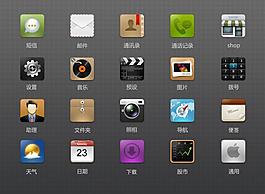 精美的icon圖標(biāo)UI設(shè)計 | UI設(shè)計網(wǎng)-專業(yè)探討ui設(shè)計_手機(jī)ui設(shè)計_手機(jī)界面設(shè)計_ui界面設(shè)計_網(wǎng)頁設(shè)計_ui界面設(shè)計欣賞_游戲ui設(shè)計_交互設(shè)計