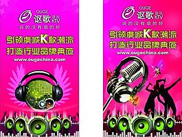 謳歌外立面廣告圖片