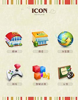 图标设计分享 | UI设计网-专业探讨ui设计_手机ui设计_手机界面设计_ui界面设计_网页设计_ui界面设计欣赏_游戏ui设计_交互设计
