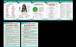 愛康醫院三湘農民健康行圖片