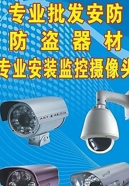 攝像頭廣告圖片