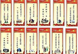 企业标语图片