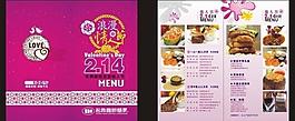 名典咖啡餐牌圖片