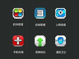 手機(jī)app應(yīng)用界面設(shè)計和圖標(biāo)設(shè)計欣賞 | UI設(shè)計網(wǎng)-專業(yè)探討ui設(shè)計_手機(jī)ui設(shè)計_手機(jī)界面設(shè)計_ui界面設(shè)計_網(wǎng)頁設(shè)計_ui界面設(shè)計欣賞_游戲ui設(shè)計_交互設(shè)計