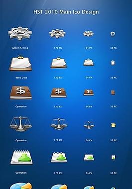 原創(chuàng)作品：HST FIXED ASSETS 2010 UI&ICON DESIGN(BS)圖標(biāo)設(shè)計(jì) | UI設(shè)計(jì)網(wǎng)-專業(yè)探討ui設(shè)計(jì)_手機(jī)ui設(shè)計(jì)_手機(jī)界面設(shè)計(jì)_ui界面設(shè)計(jì)_網(wǎng)頁(yè)設(shè)計(jì)_ui界