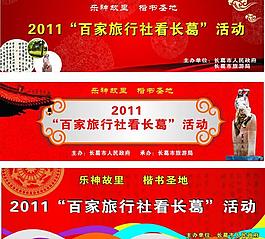 长葛 旅游图片