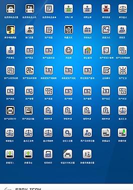 原創(chuàng)作品：HST FIXED ASSETS 2010 UI&ICON DESIGN(BS)圖標(biāo)設(shè)計(jì) | UI設(shè)計(jì)網(wǎng)-專業(yè)探討ui設(shè)計(jì)_手機(jī)ui設(shè)計(jì)_手機(jī)界面設(shè)計(jì)_ui界面設(shè)計(jì)_網(wǎng)頁(yè)設(shè)計(jì)_ui界