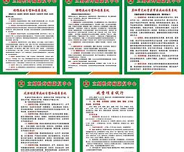 立刻松制度牌圖片
