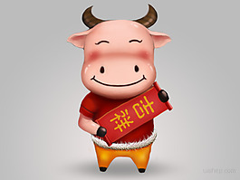 精美寫實(shí)的高清晰圖標(biāo)設(shè)計(jì)欣賞 | UI設(shè)計(jì)網(wǎng)-專業(yè)探討ui設(shè)計(jì)_手機(jī)ui設(shè)計(jì)_手機(jī)界面設(shè)計(jì)_ui界面設(shè)計(jì)_網(wǎng)頁設(shè)計(jì)_ui界面設(shè)計(jì)欣賞_游戲ui設(shè)計(jì)_交互設(shè)計(jì)