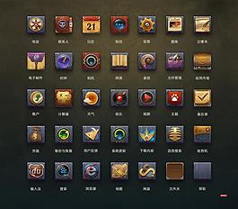 手机界面[游戏风格] [ICON] | GAMEUI - 游戏设计圈聚集地 | 游戏UI | 游戏界面 | 游戏图标 | 游戏网站 | 游戏群 | 游戏设计