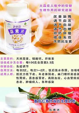 保養品x展架圖片
