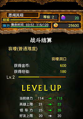 手机游戏《我叫MT》界面欣赏 | GAMEUI - 游戏设计圈聚集地 | 游戏UI | 游戏界面 | 游戏图标 | 游戏网站 | 游戏群 | 游戏设计