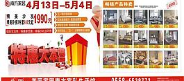 南方家居圖片