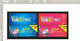 優(yōu)惠券模版圖片