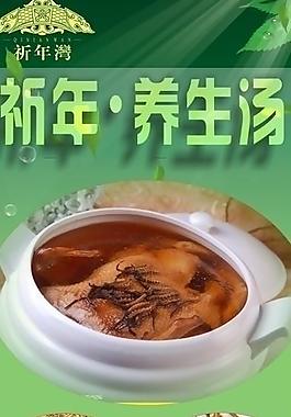 餐飲x展架圖片