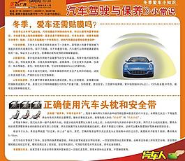 汽車文化墻圖片