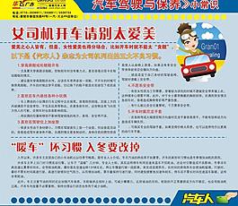 汽車文化墻圖片