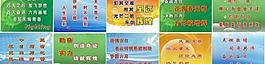學(xué)校標(biāo)語圖片