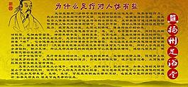 足療文化02圖片