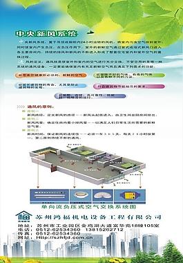 易拉寶圖片