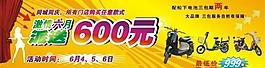 電動(dòng)車圖片
