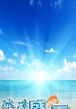 夏日海邊圖片