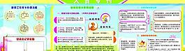 人資?？瘓D片