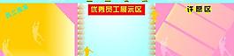 企业看板图片