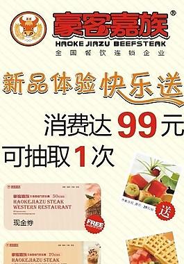 易拉宝图片