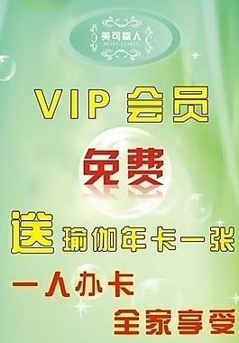 x展架圖片