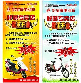 隆重開業(yè)展架圖片