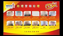光榮榜 紅色圖片