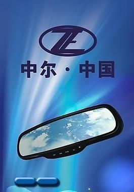 云鏡圖片