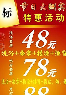 酬賓易拉寶圖片