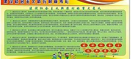 建設(shè)社會主義新農(nóng)村圖片