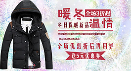 淘寶海報素材