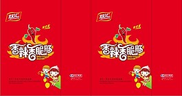 火腿肠手提袋设计