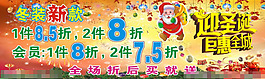 圣誕矢量素材