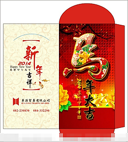 利是封矢量素材