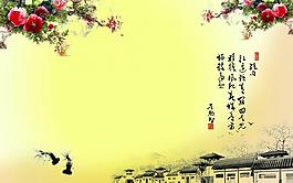 江南 電視背景墻圖片