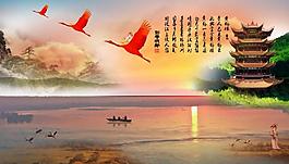 黃鶴樓圖片