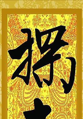 探索圖片